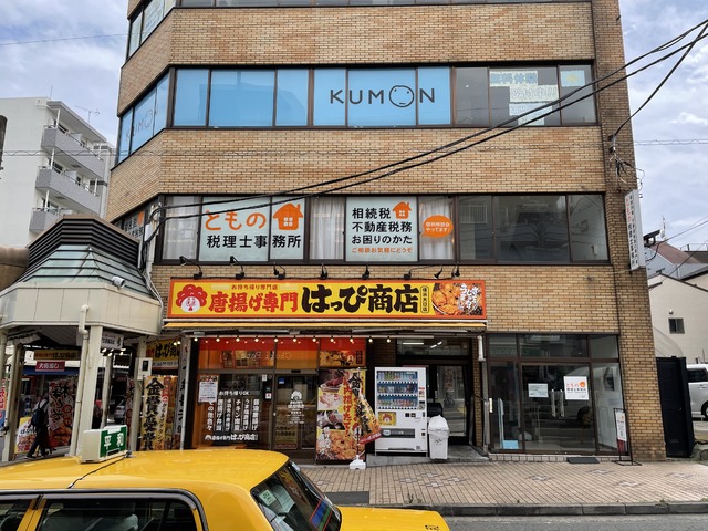 友野　祐司