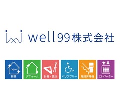 名和靖晃