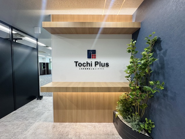 池富嗣勇 横浜市中区の土地家屋調査士 - 横商サムライねっと - 横浜の