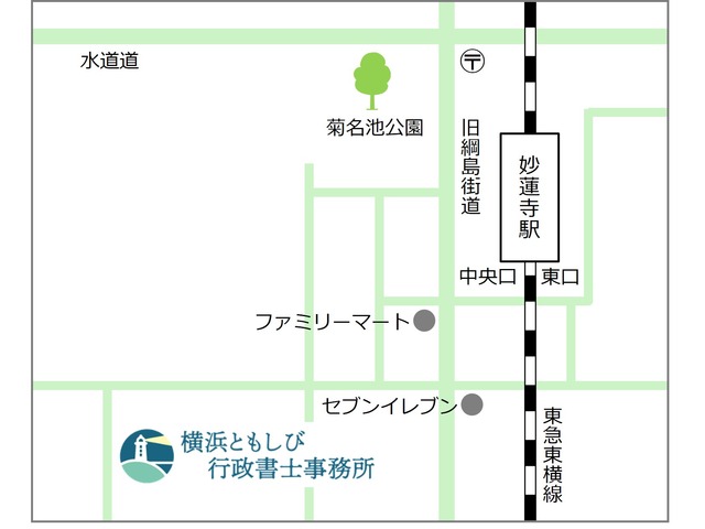 渡辺将之（行政書士、社会福祉士）