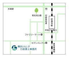 渡辺将之（行政書士、社会福祉士）