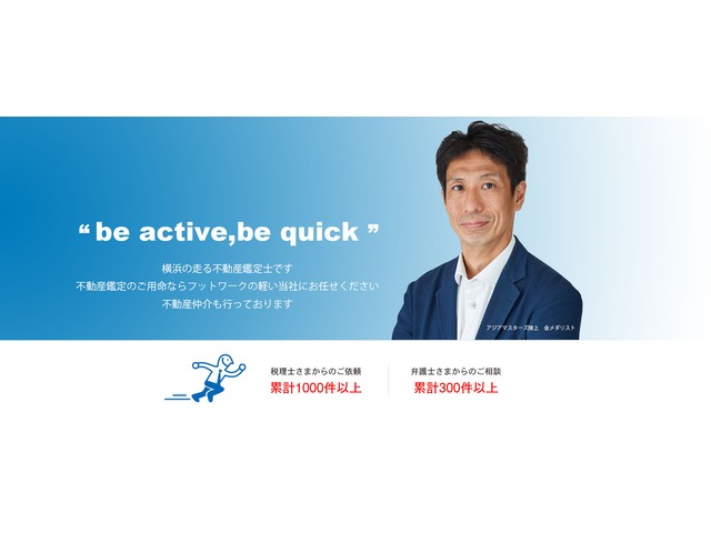 ekko12345出品 不動産鑑定士 ekko12345出品 不動産鑑定士 ekko12345出品 不動産鑑定士 不動産