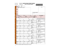 奥野剛    7月10日まで！年度更新、算定基礎届対応中