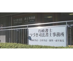 窪田秀之